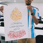 Menyertai pertandingan seni khat spontan di Nasyrul Quran Kilang Percetakan Alquran, Putrajaya