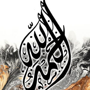Zikir Fatimah saiz 16.5 x 23.4 inci - Image 3