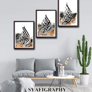 Zikir Fatimah saiz 16.5 x 23.4 inci - Image 5