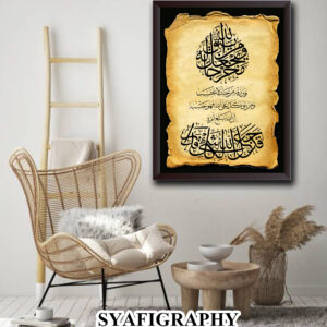 Ayat 1000 Dinar 24×36 inci - Image 2