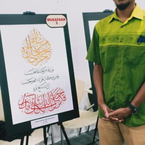 Ayat 1000 Dinar 24×36 inci - Image 4